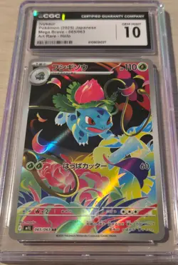 Ivysaur 065/063 AR Mega Brave 2025 Japanese CGC 10 Gem Mint Pokemon - Image 2
