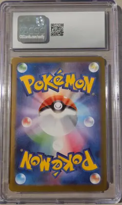 Ivysaur 065/063 AR Mega Brave 2025 Japanese CGC 10 Gem Mint Pokemon - Image 3