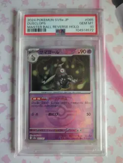Dusclops 065/187 Master Ball 2024 Pokemon Terastal Festival psa 10 - Image 1