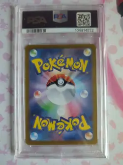 Dusclops 065/187 Master Ball 2024 Pokemon Terastal Festival psa 10 - Image 2