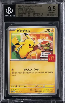 2025 POKEMON MEGA PROMOS MCDONALD'S JAPAN #020MP PIKACHU BGS 9.5 - Image 1