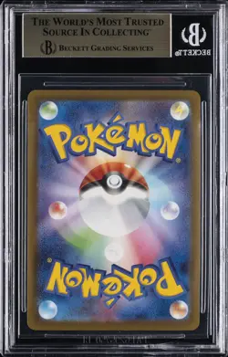 2025 POKEMON MEGA PROMOS MCDONALD'S JAPAN #020MP PIKACHU BGS 9.5 - Image 2