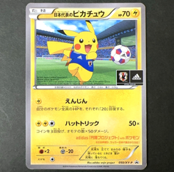 [VG] Team Japan's Pikachu 050/XY-P Soccer Adidas Promo Japanese Pokemon Card - Image 1