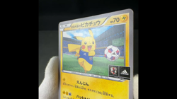 [VG] Team Japan's Pikachu 050/XY-P Soccer Adidas Promo Japanese Pokemon Card - Image 2