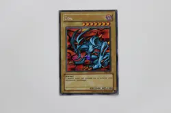 Zoa (TFK-001) - Yu-Gi-Oh! TCG - Prismatic Secret Rare, Promo, Holo NM - Image 1