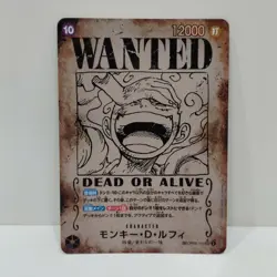 [LP] ONE PIECE TCG OP09 SP Wanted Luffy OP05-119 SEC AUTHENTIC JAPANESE CARD CCG - Image 1