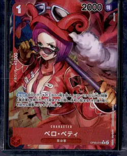 One Piece Japanese Awakening of the New Era #OP05-015 Belo Betty (AltArt) - Image 1