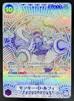 2025 One Piece 3rd Anniversary Monkey D Luffy Silver #OP05-119 - Image 1