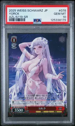 2025 WEISS SCHWARZ JPN AZUR LANE VOL.2 SR #078 YORCK PSA 10 - Image 1