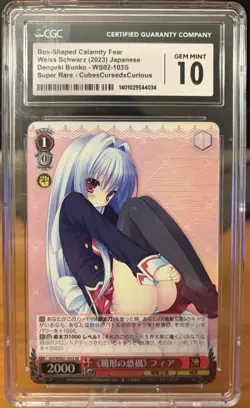 CGC 10 Box-Shaped Calamity Fear Super Rare Weiss Schwarz Dengeki Bunko Japanese - Image 1