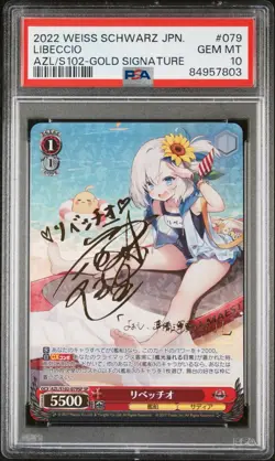Weiss Schwarz Azur Lane Libeccio SP PSA 10 AZL/S102-079SP Japanese - Image 1
