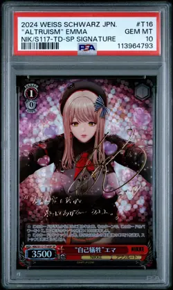 2024 WEISS SCHWARZ JPN GODDESS OF VICTORY: NIKKE #T16 "ALTRUISM" EMMA PSA 10 - Image 1