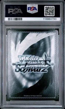 2024 WEISS SCHWARZ JPN GODDESS OF VICTORY: NIKKE #T16 "ALTRUISM" EMMA PSA 10 - Image 2