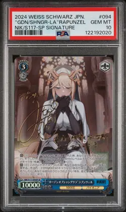 PSA 10 Rapunzel SP Signed Weiss Schwarz NIKKE 2024 Japanese #094 - Image 1