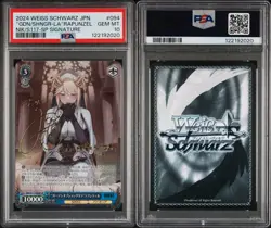 PSA 10 Rapunzel SP Signed Weiss Schwarz NIKKE 2024 Japanese #094 - Image 3