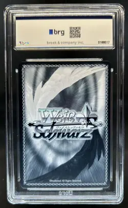 2024 Weiss Schwarz JP Mask of Justice Action Mask Movie Sig #030SP BRG 10 - Image 2