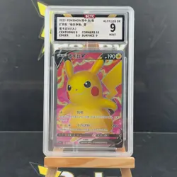 BCTC 9 Pikachu V SR cs1aC-177/135 Pokemon Card Chinese Holo - Image 1