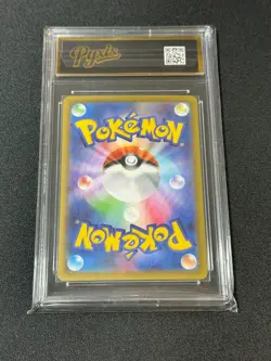 088-080-M2-B - Pokemon Card - Japanese - Flygon - AR Grade 10 - Image 2