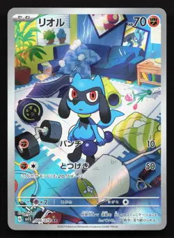 Riolu 086/078 Scarlet ex NM Japanese Pokemon Card TCG - Image 1