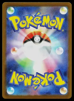 Pokemon Card - Ivysaur SV2a Japanese 151 002/165 Masterball Holo - Image 2