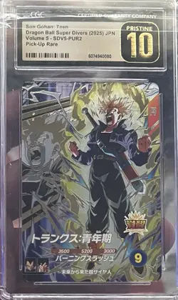 SDV5-PUR4 Trunks Dragon Ball Super Divers Trading Card Rare NM Near Mint - Image 1