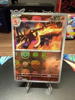 Charmeleon Master Ball Holo 005/165 sv2a 2023 Pokemon Card Japanese - Image 1