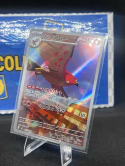 Talonflame AR 083/080 Munikis Nihil Zero M3 Pokemon Card Game Japanese NM - Image 1