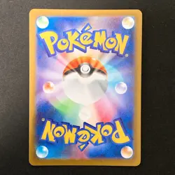 Drapion AR 090/080 Nihil Zero M3 Pokemon Card Japanese MEGA NM #30443 - Image 2