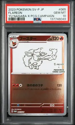 2023 POKEMON JAPANESE SV-P PROMO YU NAGABA X POKEMON CARD #065 FLAREON PSA 10 - Image 1