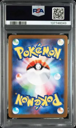 2023 POKEMON JAPANESE SV-P PROMO YU NAGABA X POKEMON CARD #065 FLAREON PSA 10 - Image 2