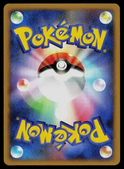 Pokemon Card - Arcanine DP3: Shining Darkness DPBP#064 Japanese Rare - Image 2