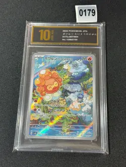 Castform AR 067/064 Paradise Dragona sv7a Pokemon Card Japanese Grade 10 - Image 1