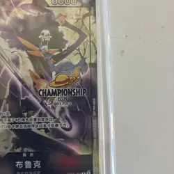 Chinese-One Piece Card Brook OP06-092 Championship 25-26Regionals Season - Image 4