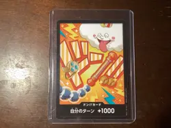 DON !! Card Foil Nami ONE PIECE Card The Best Vol.2 PRB-02 Japanese - Image 1