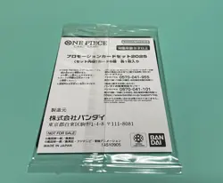 One Piece Card Game Mcdonald's 2025 Promo Complete Set Japanese - Image 3