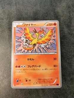 MOLTRES 008/078 XY10 AWAKENING PSYCHIC KING 1ST ED POKEMON JAPANESE CARD EXC + - Image 1