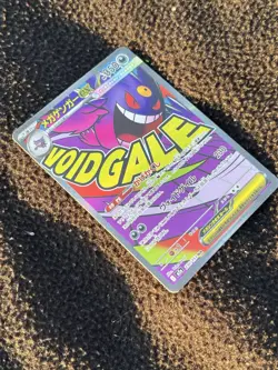 Mega Gengar ex M2a Mega Dream ex Japanese Pokemon Card Holo NM - Image 3