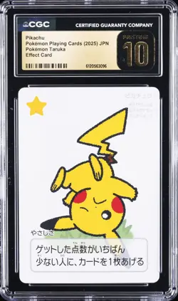2025 POKEMON PLAYING CARD JPN POKEMON TARUKA EFFECT CARD PIKACHU CGC 10 PRISTINE - Image 1