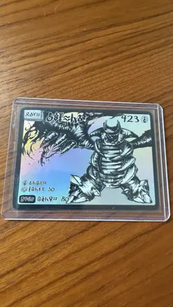 DAVID CHOE CHOEYMON POKEMON MUNKOMON Single Card Giratina - Image 1
