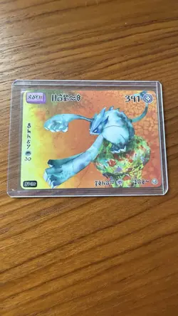 DAVID CHOE CHOEYMON POKEMON MUNKOMON Single Card Lugia Rare - Image 1