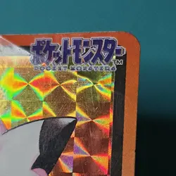 1997 Clefairy Prism Holo Pocket Monsters Carddass #035 Pokemon Card - Image 2