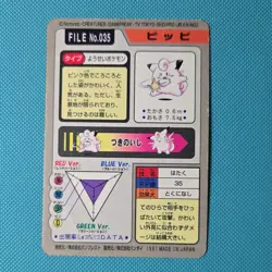 1997 Clefairy Prism Holo Pocket Monsters Carddass #035 Pokemon Card - Image 3