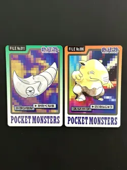 Metapod Carddass Card File No. 11 Bandai + Drowzee File No. 096 Pocket Monsters - Image 1