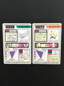 Metapod Carddass Card File No. 11 Bandai + Drowzee File No. 096 Pocket Monsters - Image 2