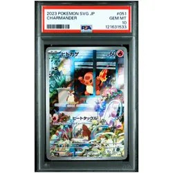 PSA 10 Charmander 051/049 SVG Special Deck Set ex okemon Card Japanese #HY2 - Image 2