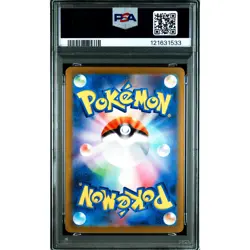PSA 10 Charmander 051/049 SVG Special Deck Set ex okemon Card Japanese #HY2 - Image 3