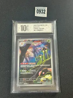 Toedscruel AR 131/129 Pokemon TCG CSV5C Chinese Card Mint Grade 10 - Image 1
