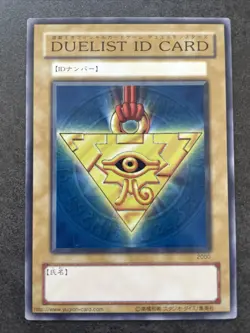 Duelist ID Card yugioh konami NM - Image 1