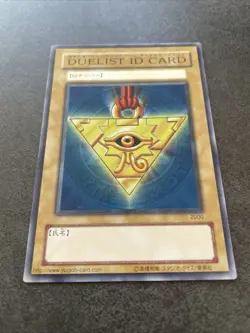Duelist ID Card yugioh konami NM - Image 2