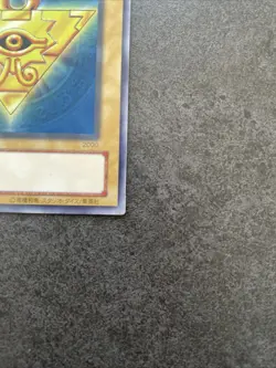Duelist ID Card yugioh konami NM - Image 5